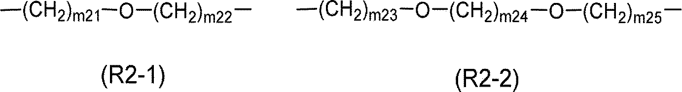 Figure JPOXMLDOC01-appb-C000008