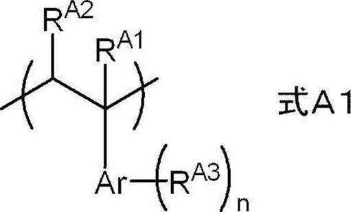 Figure JPOXMLDOC01-appb-C000005