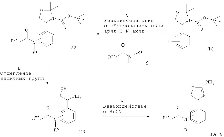 Figure 00000020