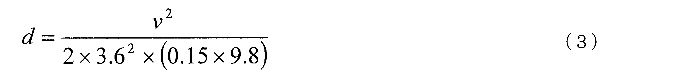 Figure JPOXMLDOC01-appb-M000003