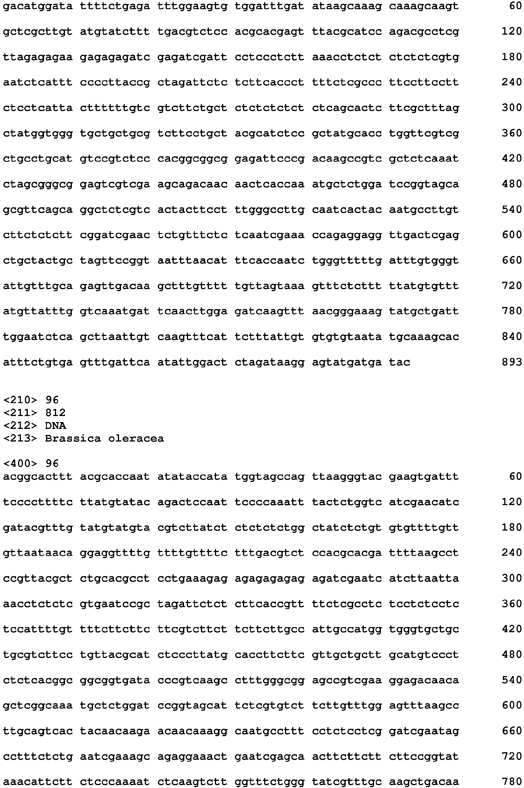 Figure imgb0033