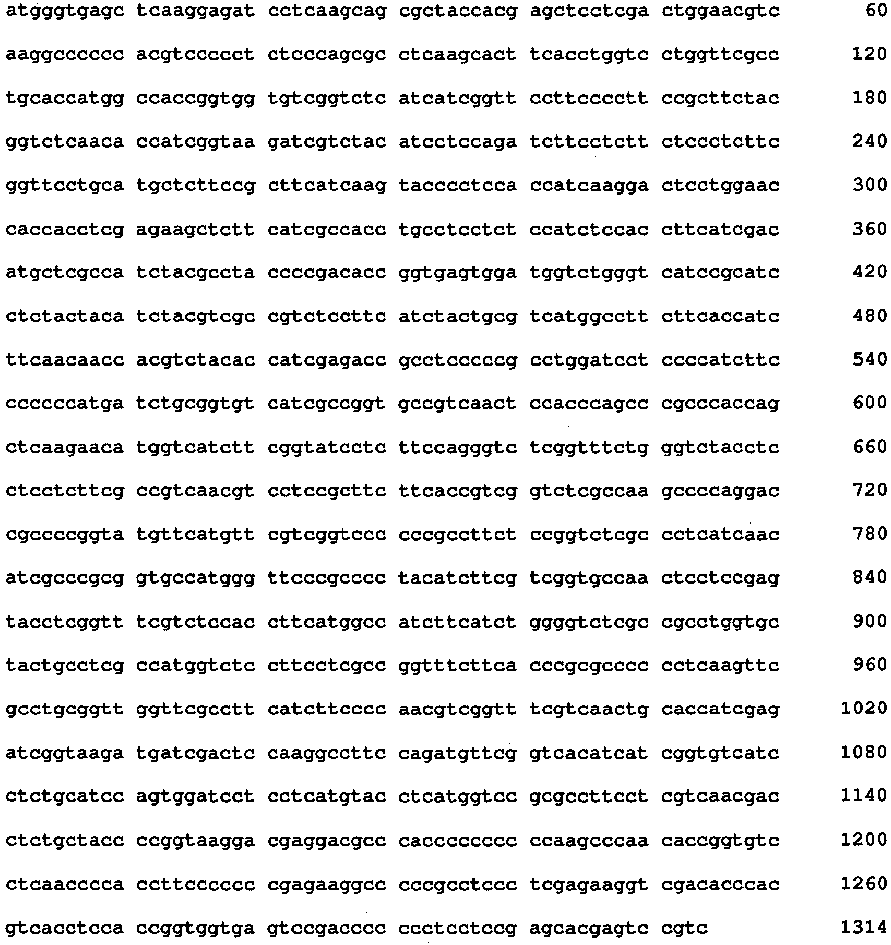 Figure imgb0017