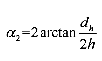 Figure WO-DOC-FIGURE-2