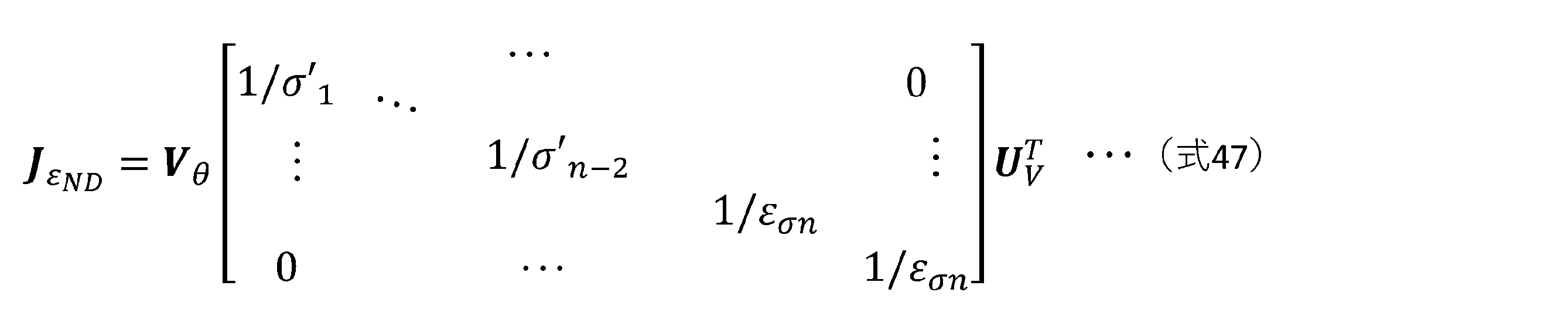 Figure JPOXMLDOC01-appb-M000037