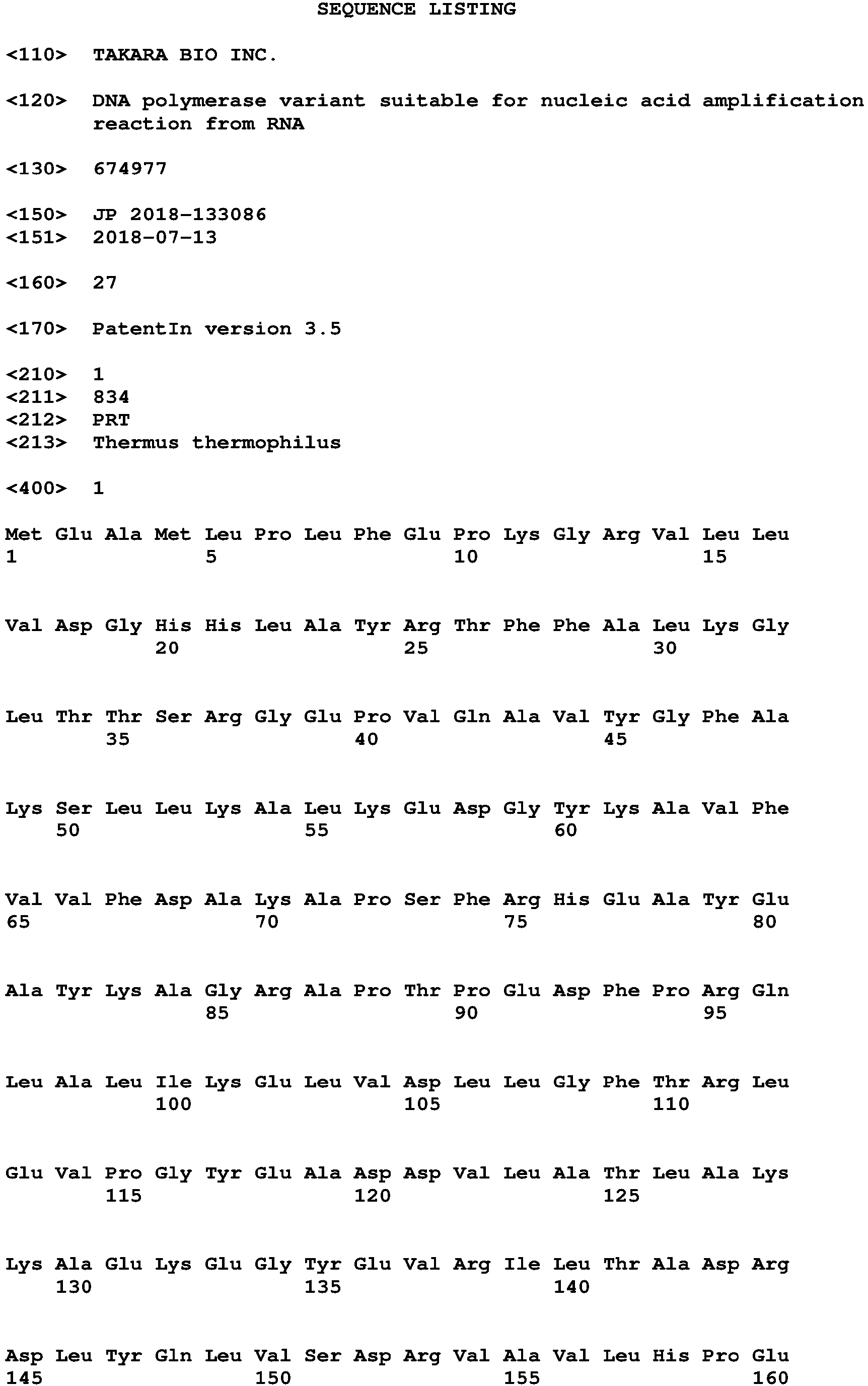 Figure imgb0001