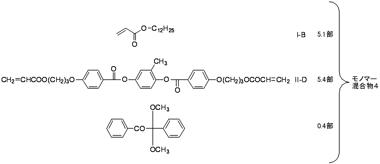 Figure JPOXMLDOC01-appb-C000097