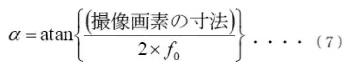 Figure JPOXMLDOC01-appb-M000007