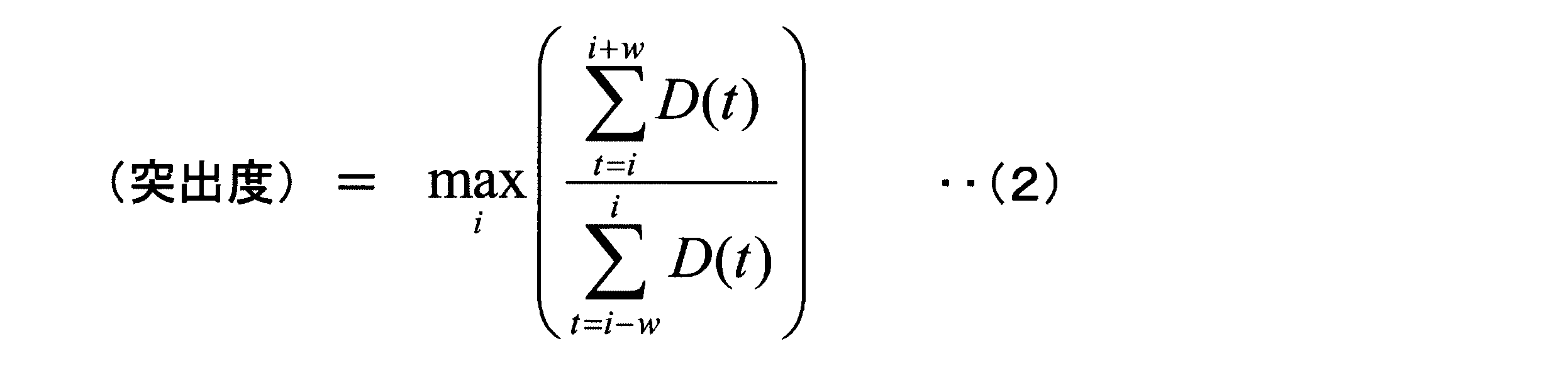 Figure JPOXMLDOC01-appb-M000002