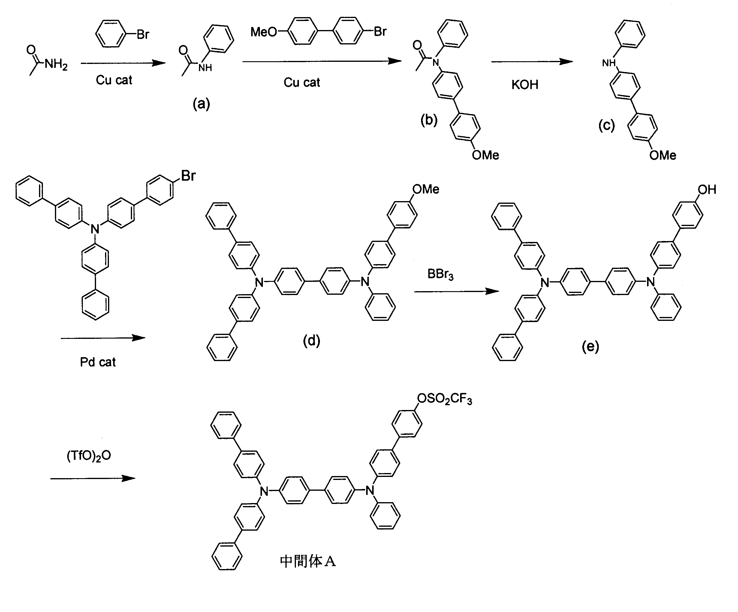 Figure JPOXMLDOC01-appb-C000033