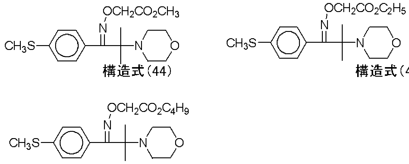 Figure imgf000053_0005