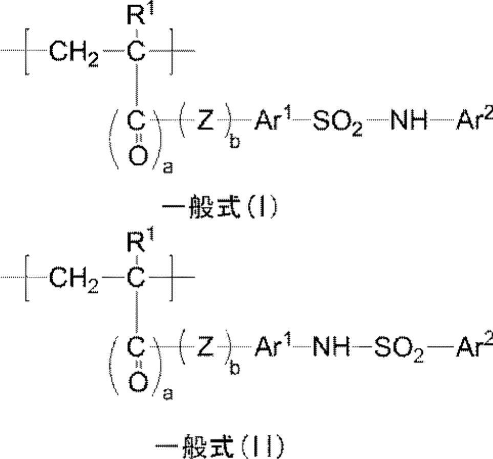 Figure JPOXMLDOC01-appb-C000003