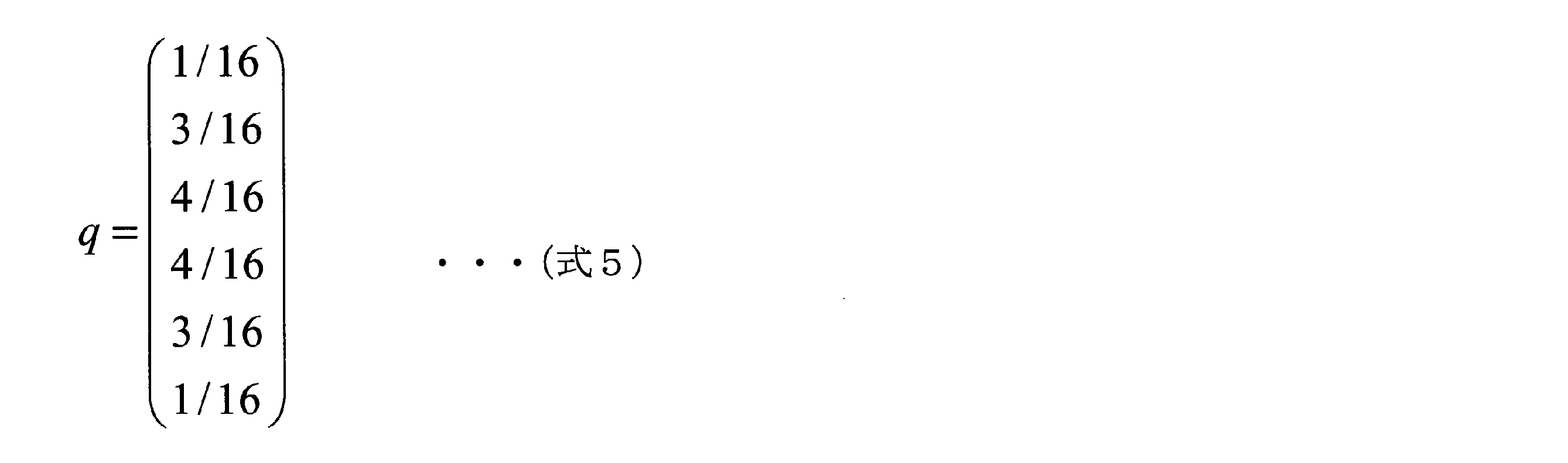 Figure JPOXMLDOC01-appb-M000009