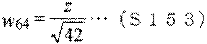 Figure imgb0194