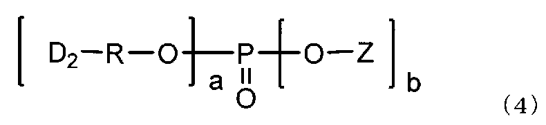 Figure JPOXMLDOC01-appb-C000026