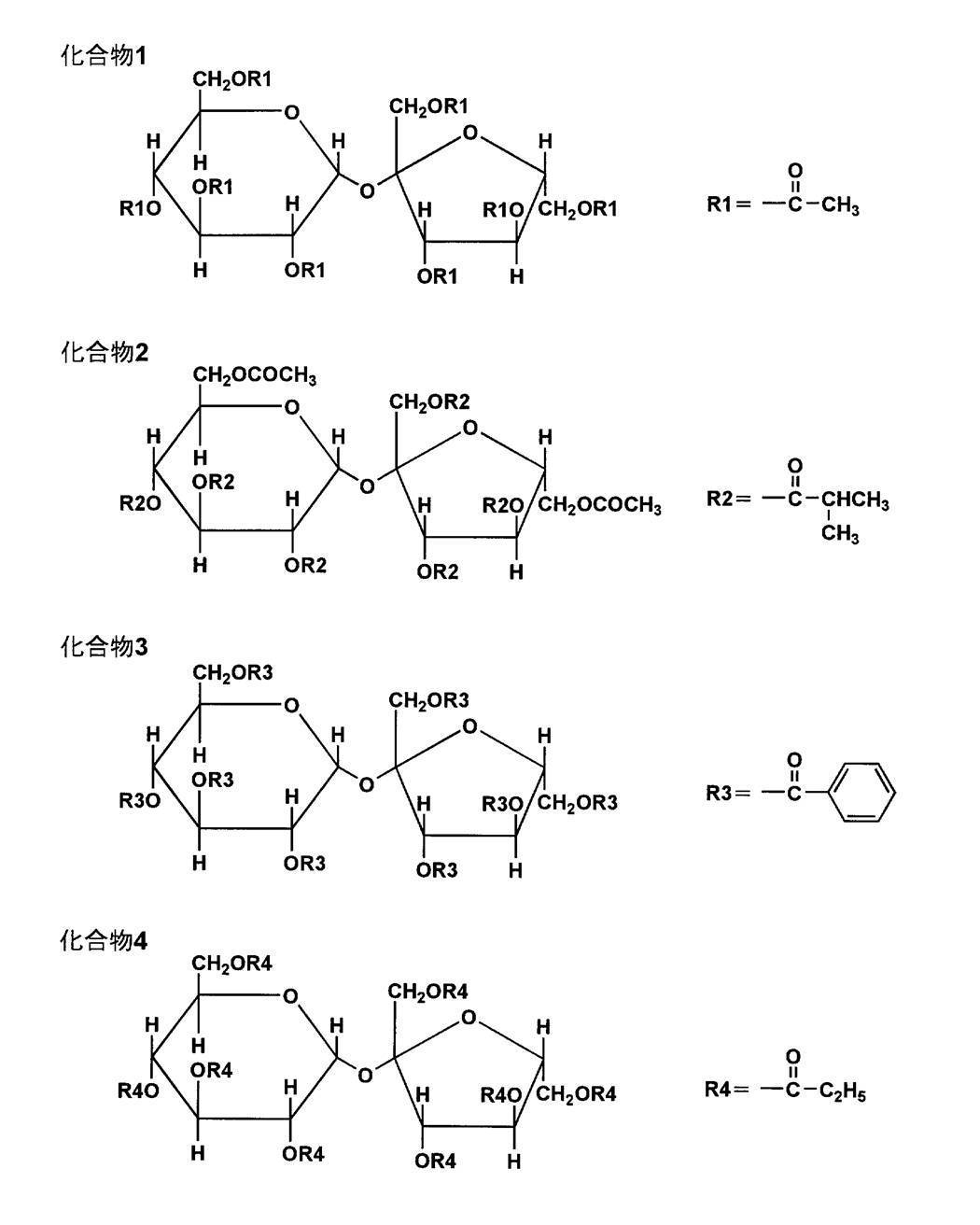 Figure JPOXMLDOC01-appb-C000006
