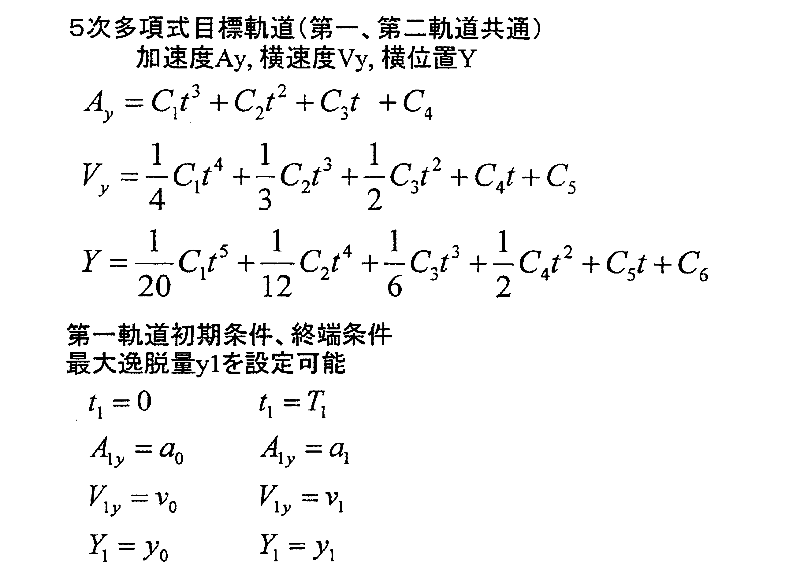 Figure JPOXMLDOC01-appb-M000007