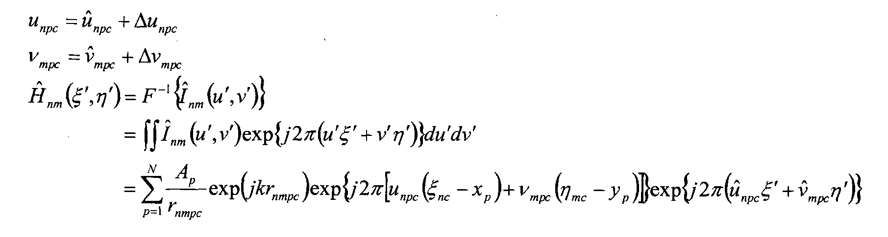 Figure WO-DOC-MATHS-15