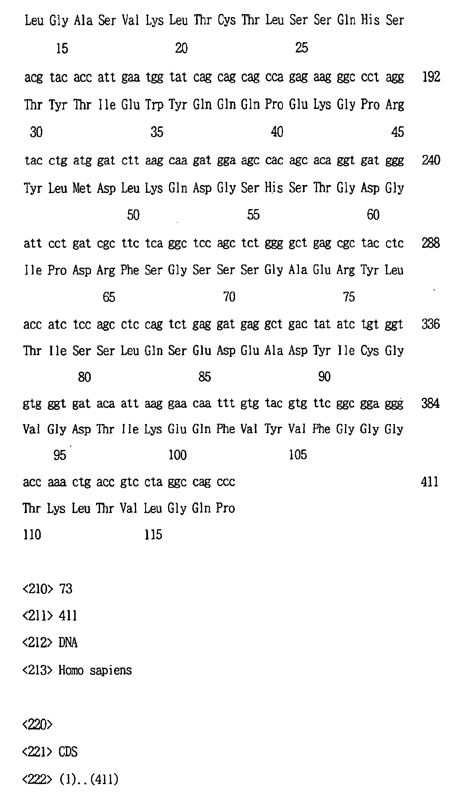 Figure 01110001