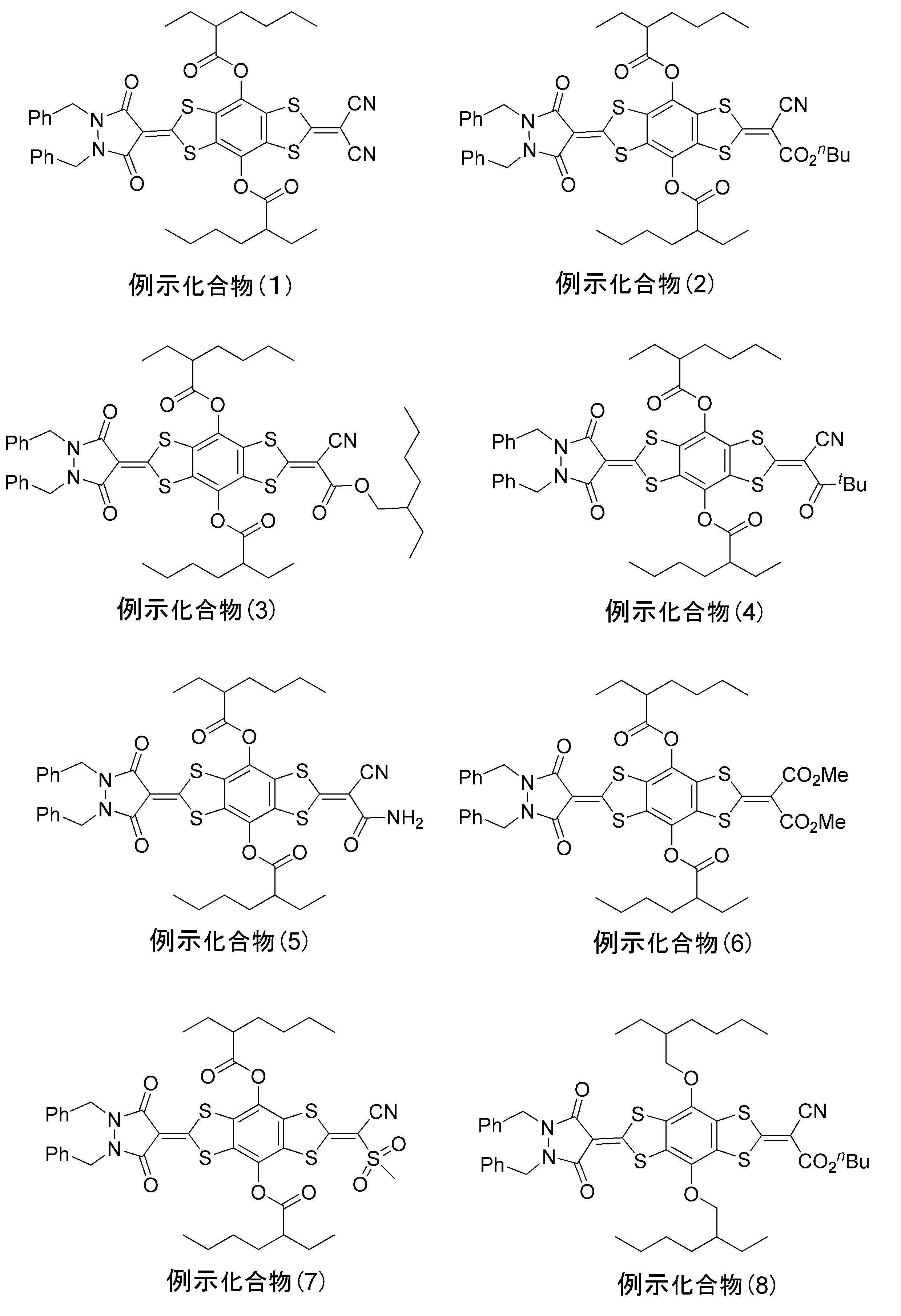 Figure JPOXMLDOC01-appb-C000109
