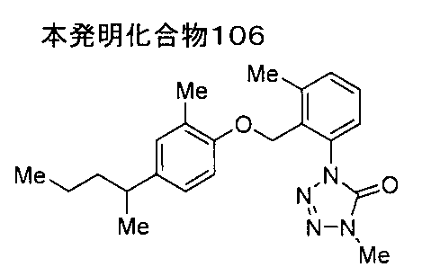 Figure JPOXMLDOC01-appb-I000091