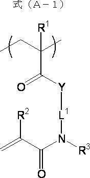 Figure JPOXMLDOC01-appb-C000003