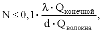 Figure 00000001