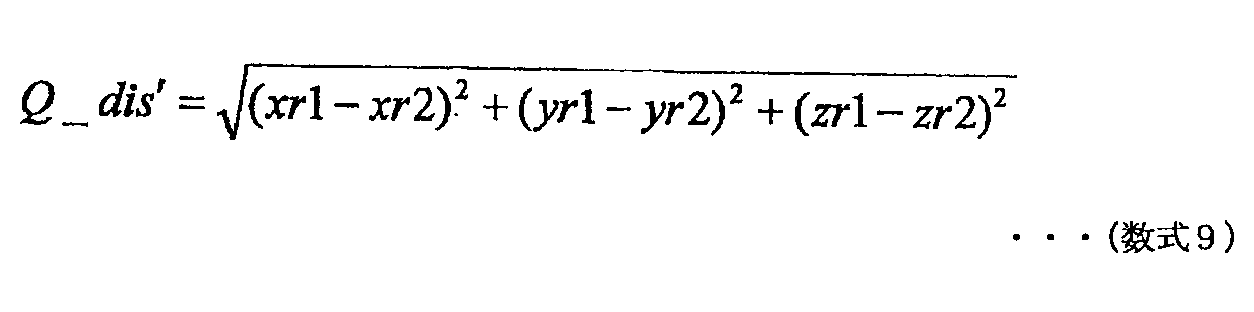 Figure JPOXMLDOC01-appb-M000009