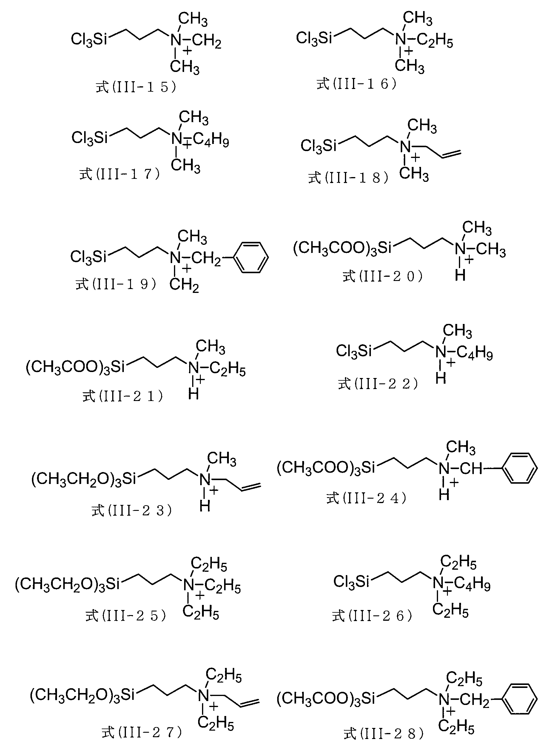 Figure JPOXMLDOC01-appb-C000060