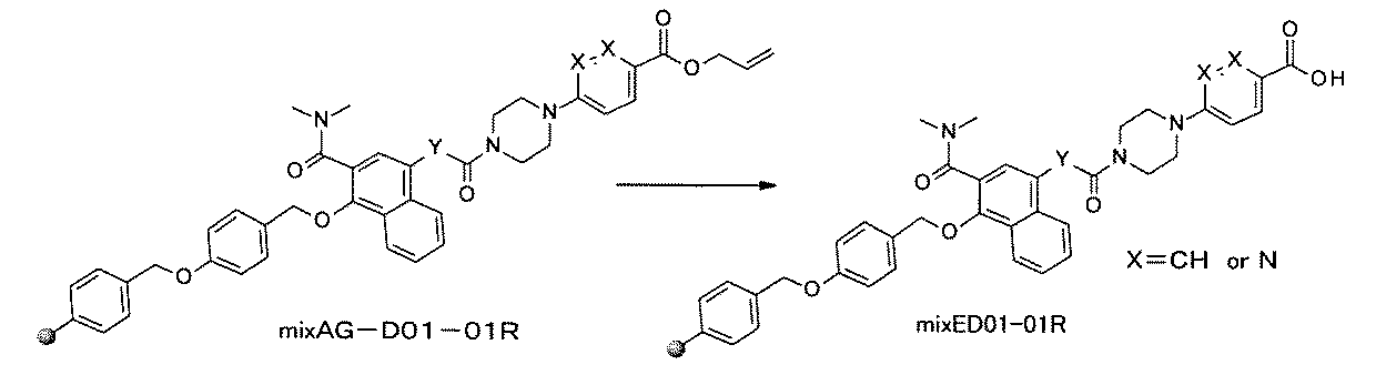 Figure JPOXMLDOC01-appb-C000637