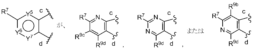 Figure JPOXMLDOC01-appb-C000015