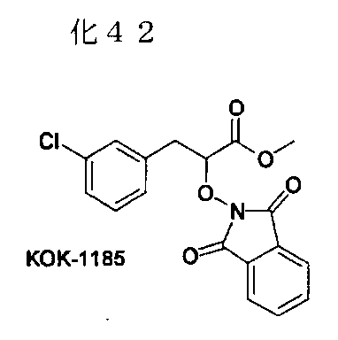Figure JPOXMLDOC01-appb-C000052