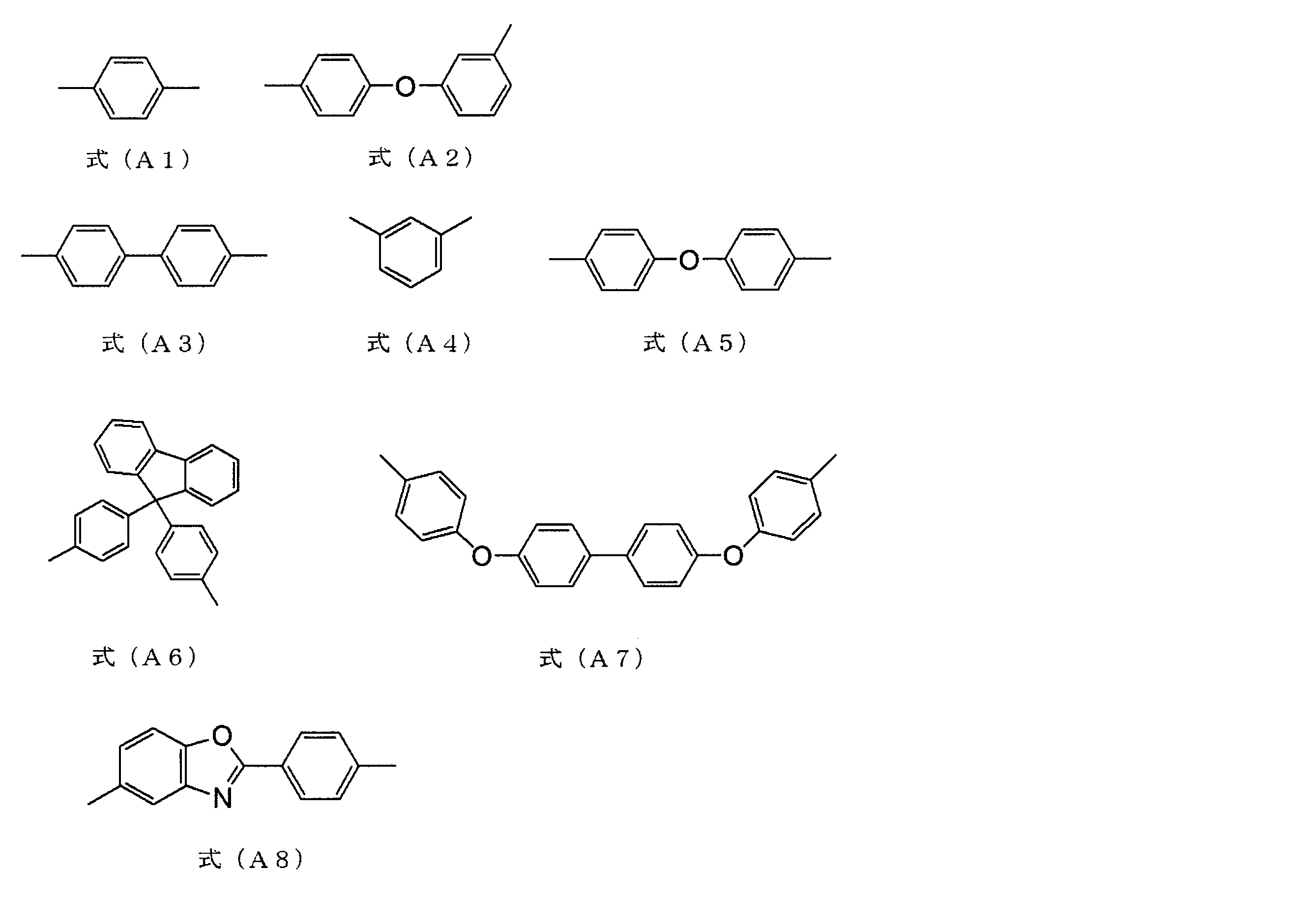 Figure JPOXMLDOC01-appb-C000003