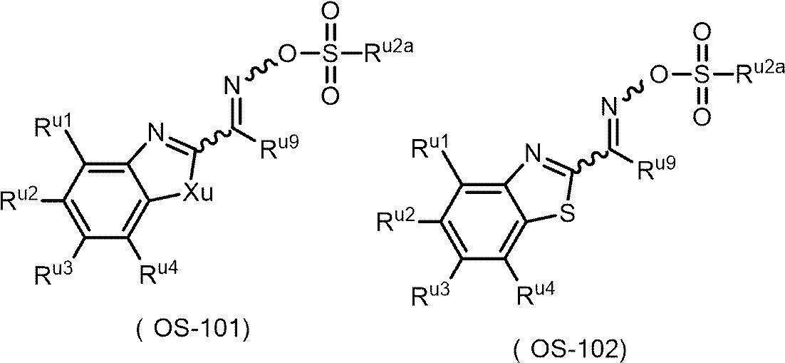Figure JPOXMLDOC01-appb-C000032