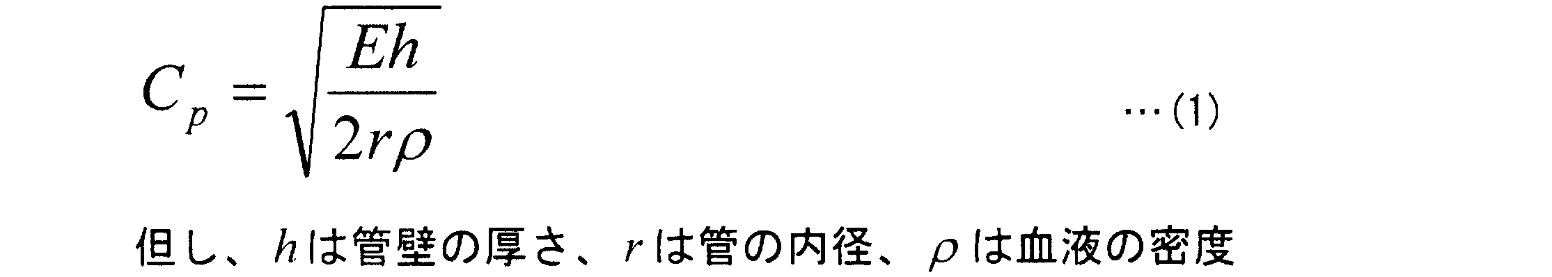Figure JPOXMLDOC01-appb-M000001