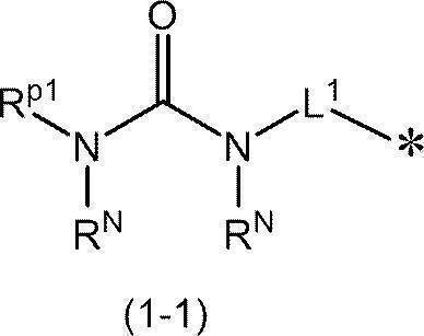 Figure JPOXMLDOC01-appb-C000009