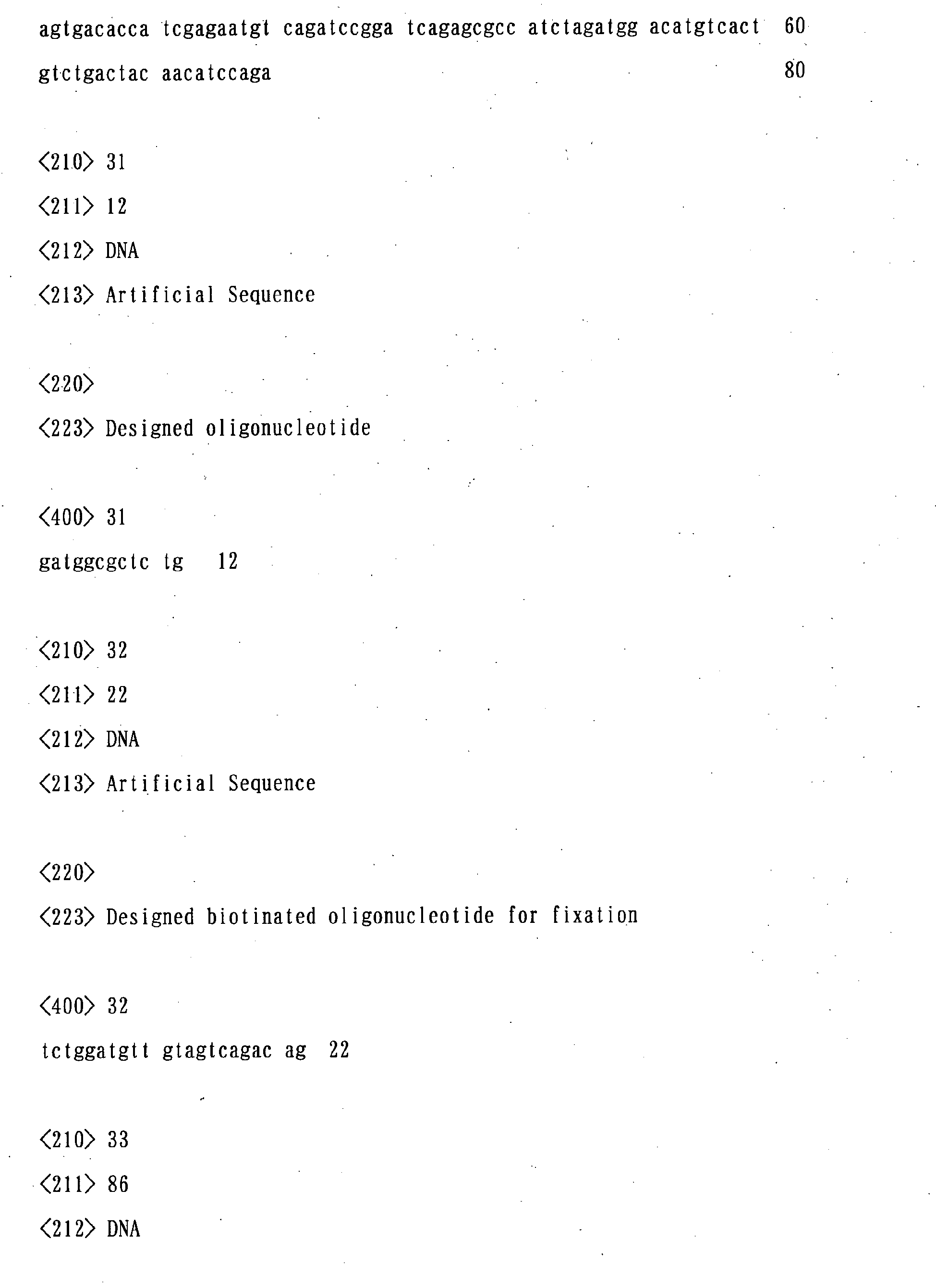 Figure imgb0216