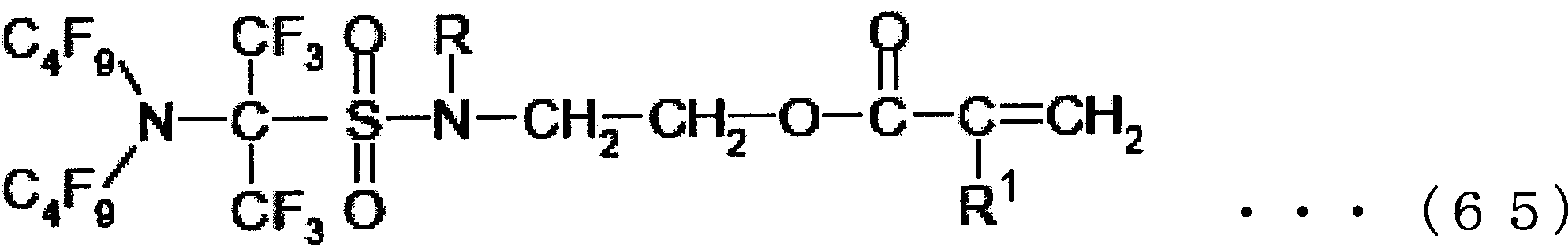 Figure JPOXMLDOC01-appb-C000071