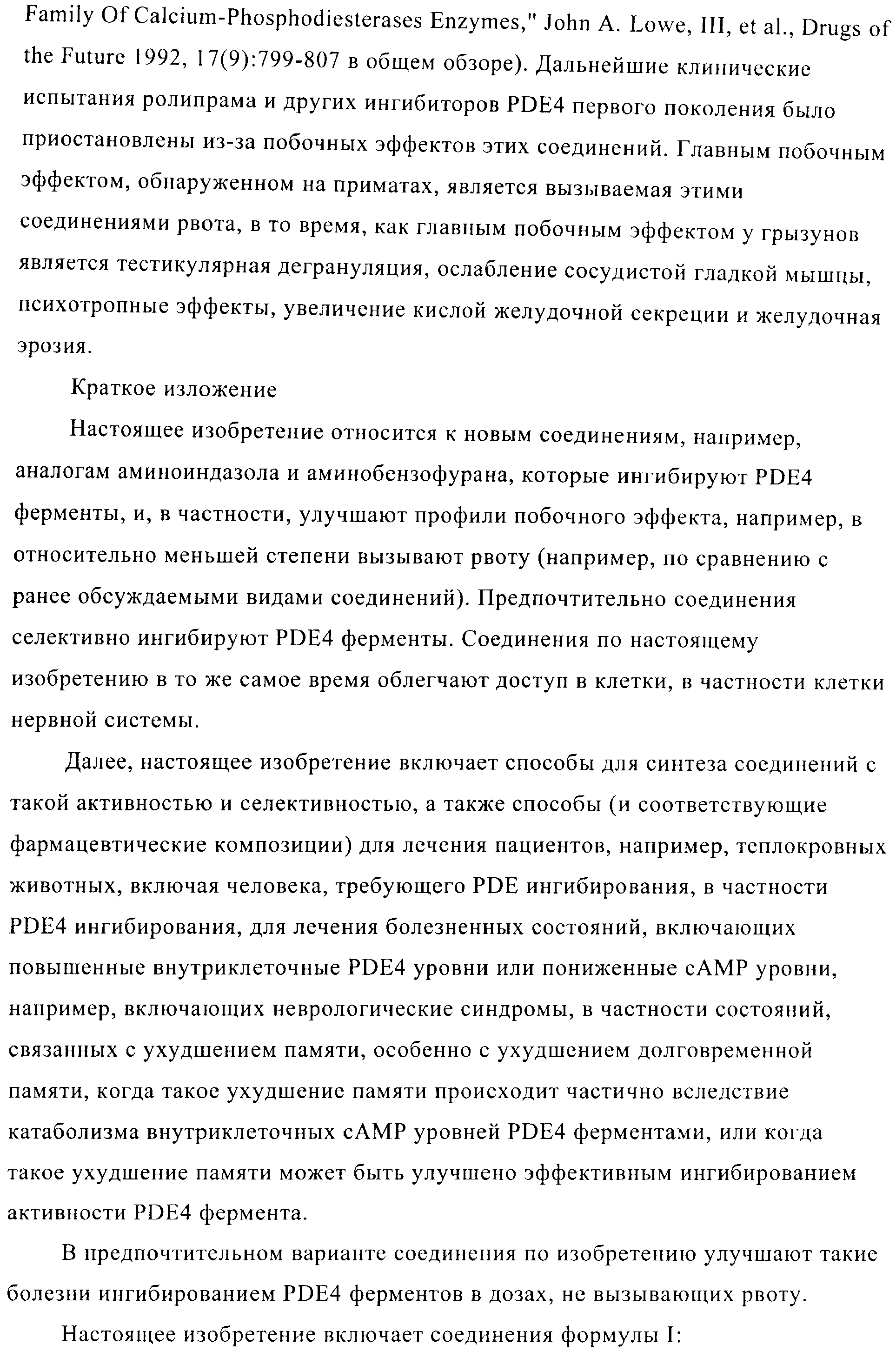 Figure 00000004