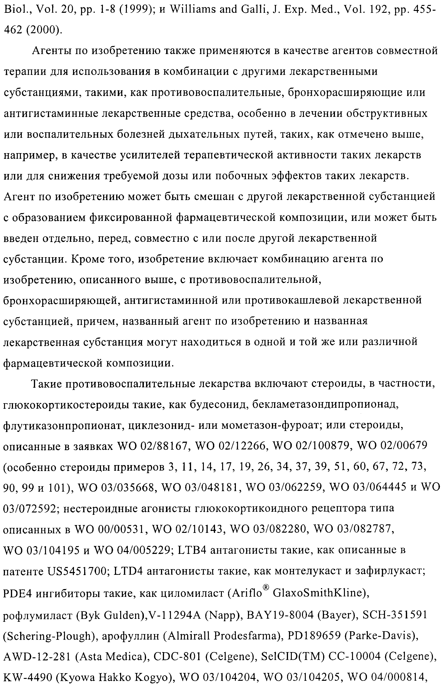Figure 00000024