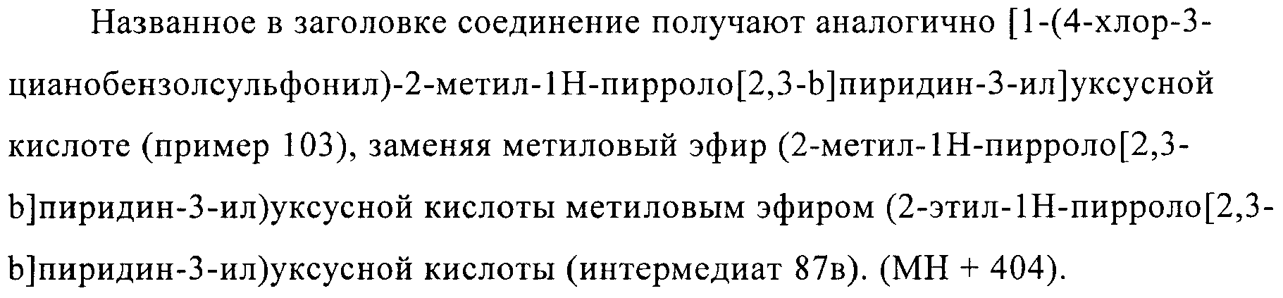 Figure 00000092