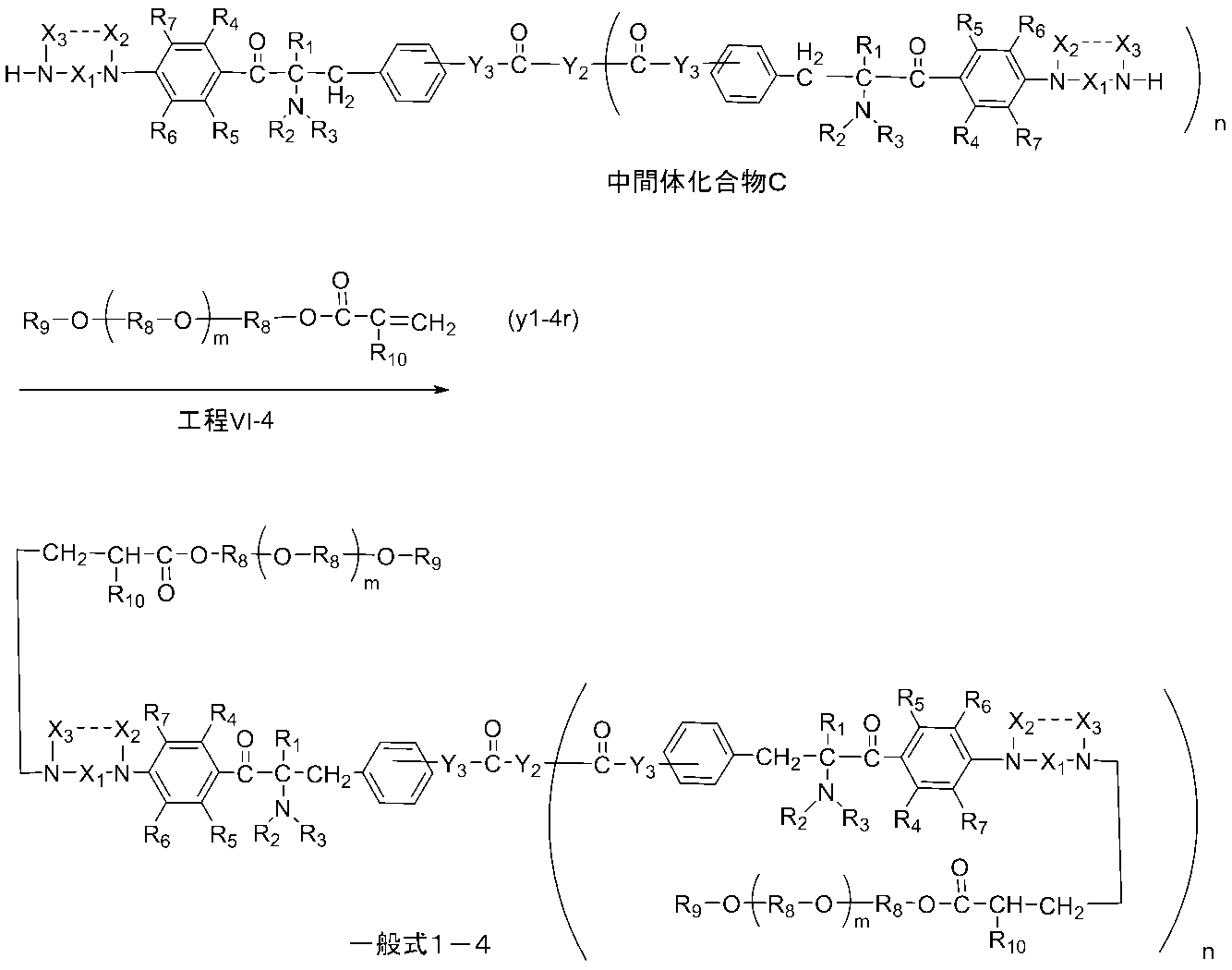 Figure JPOXMLDOC01-appb-C000097