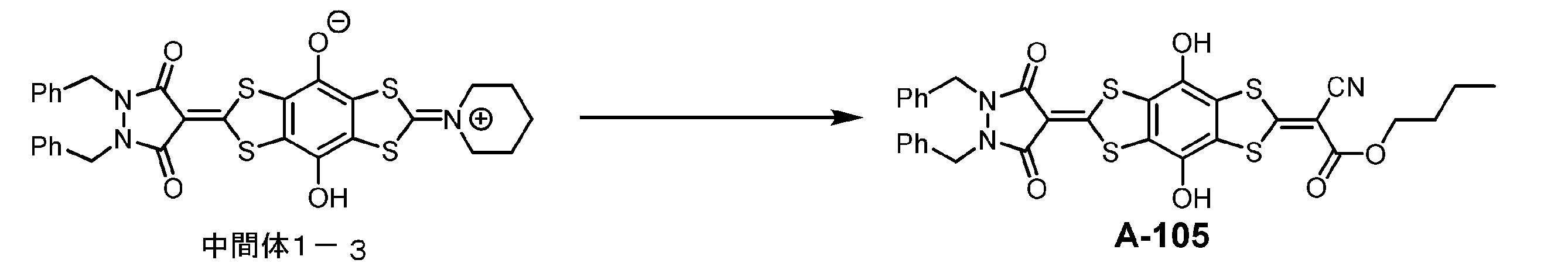 Figure JPOXMLDOC01-appb-C000076