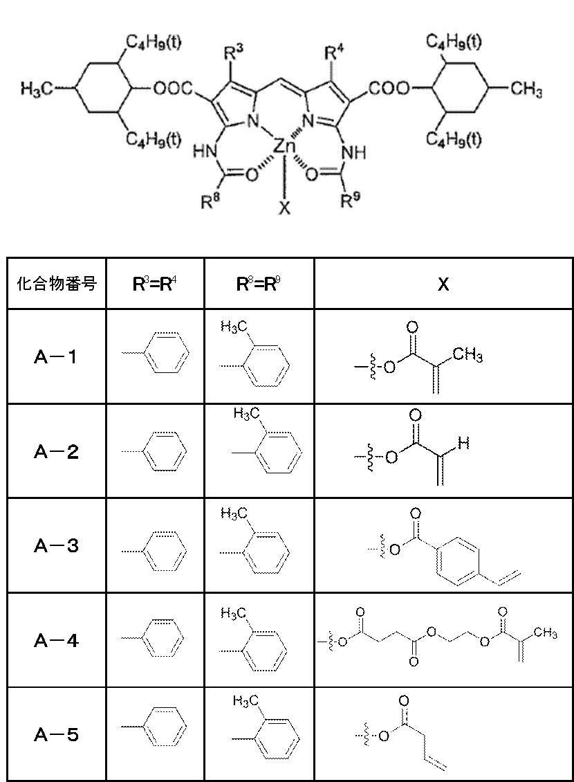 Figure JPOXMLDOC01-appb-C000008