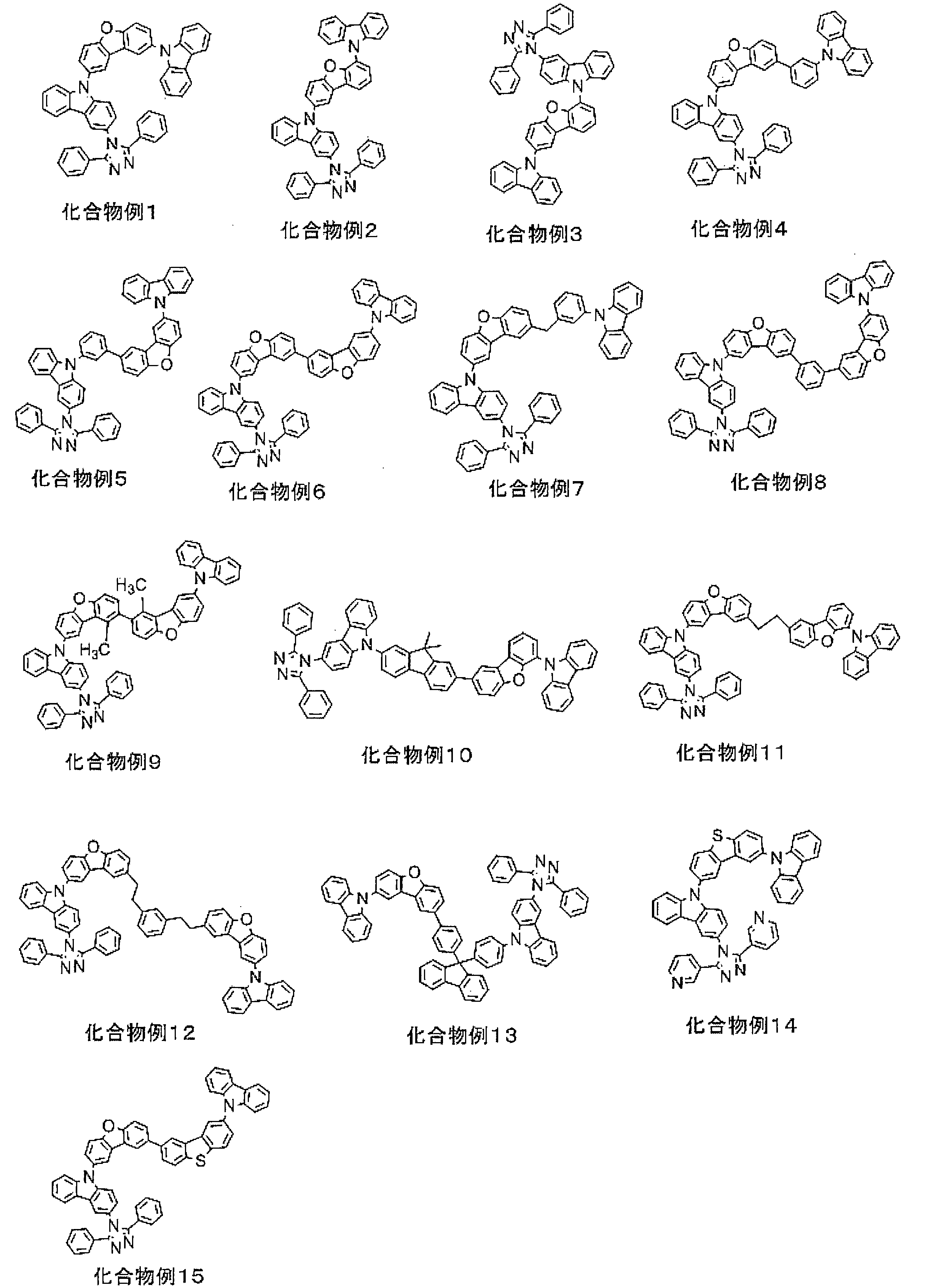 Figure JPOXMLDOC01-appb-C000064