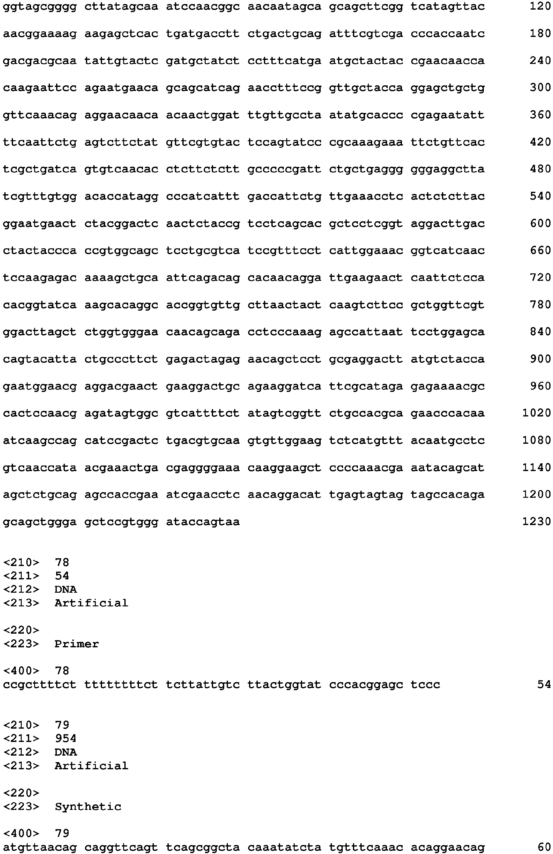 Figure imgb0033
