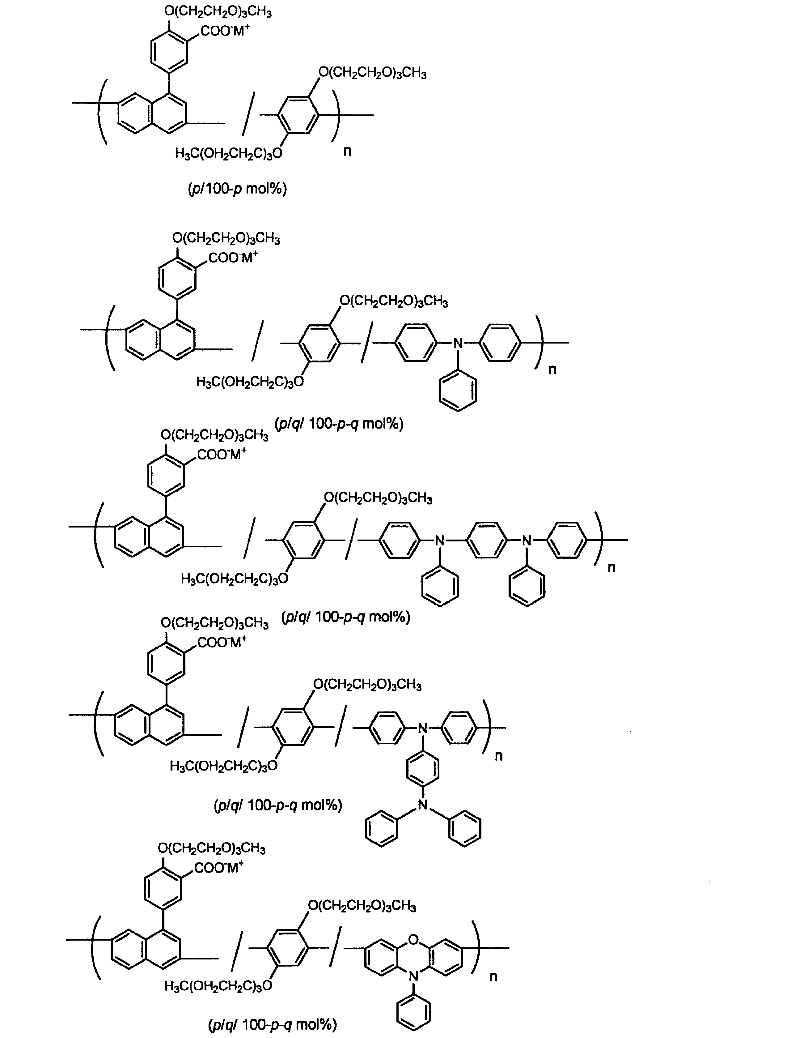 Figure JPOXMLDOC01-appb-C000110