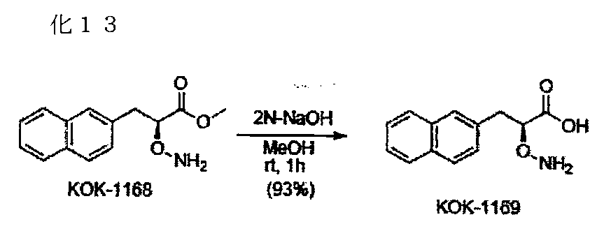 Figure JPOXMLDOC01-appb-C000019