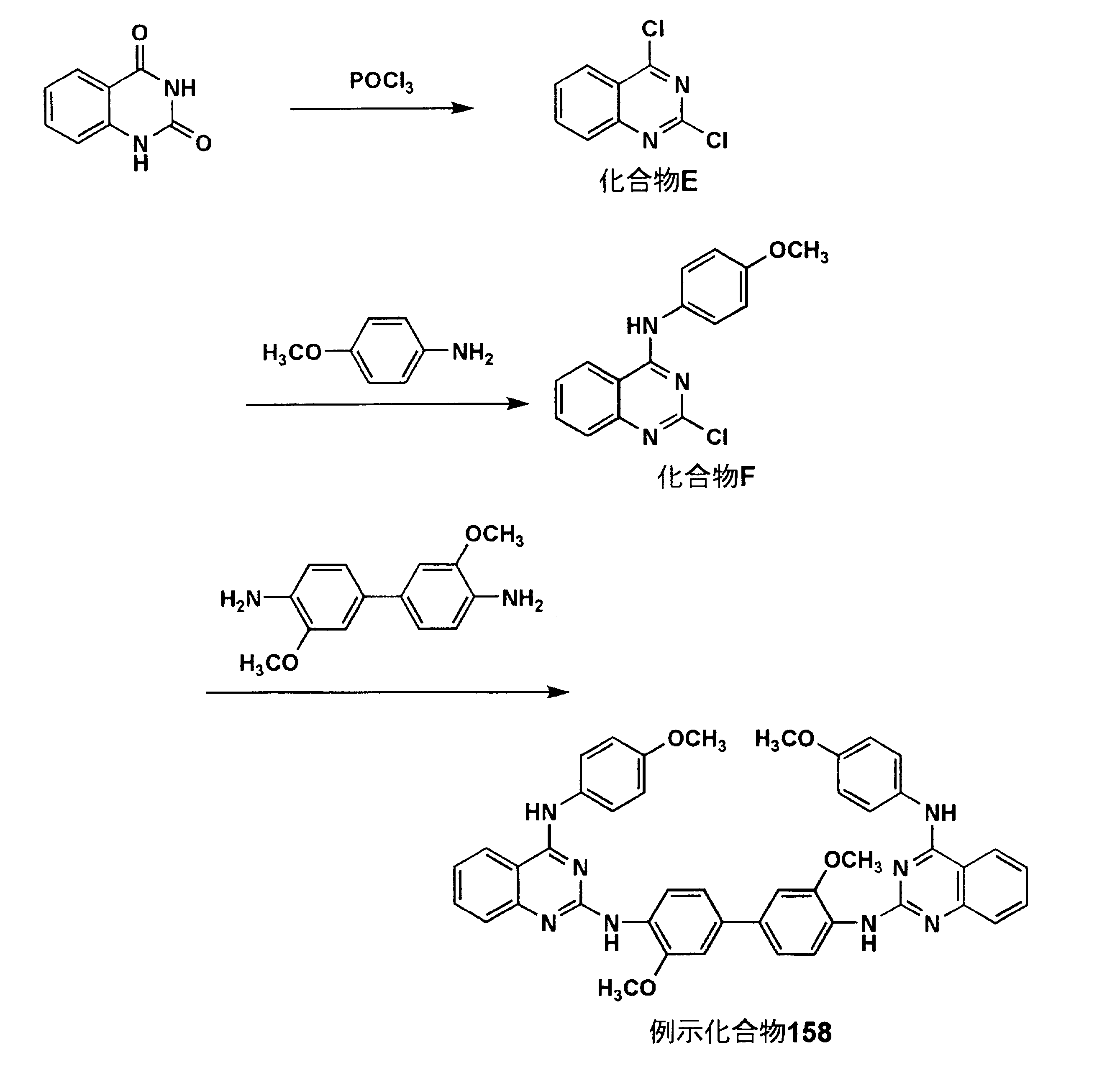 Figure JPOXMLDOC01-appb-C000039
