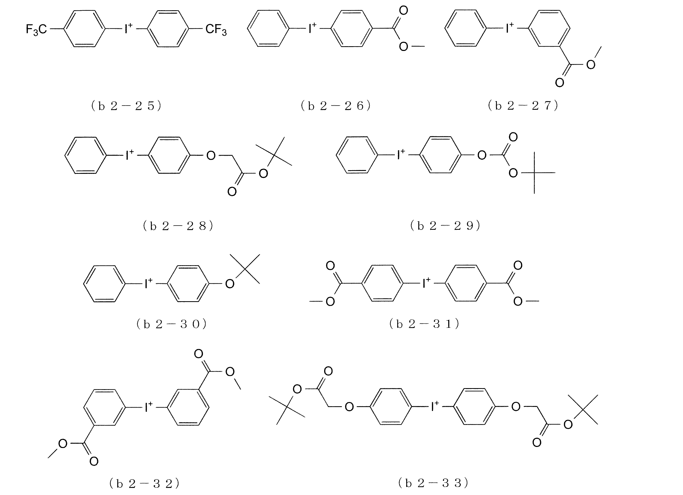 Figure JPOXMLDOC01-appb-C000033