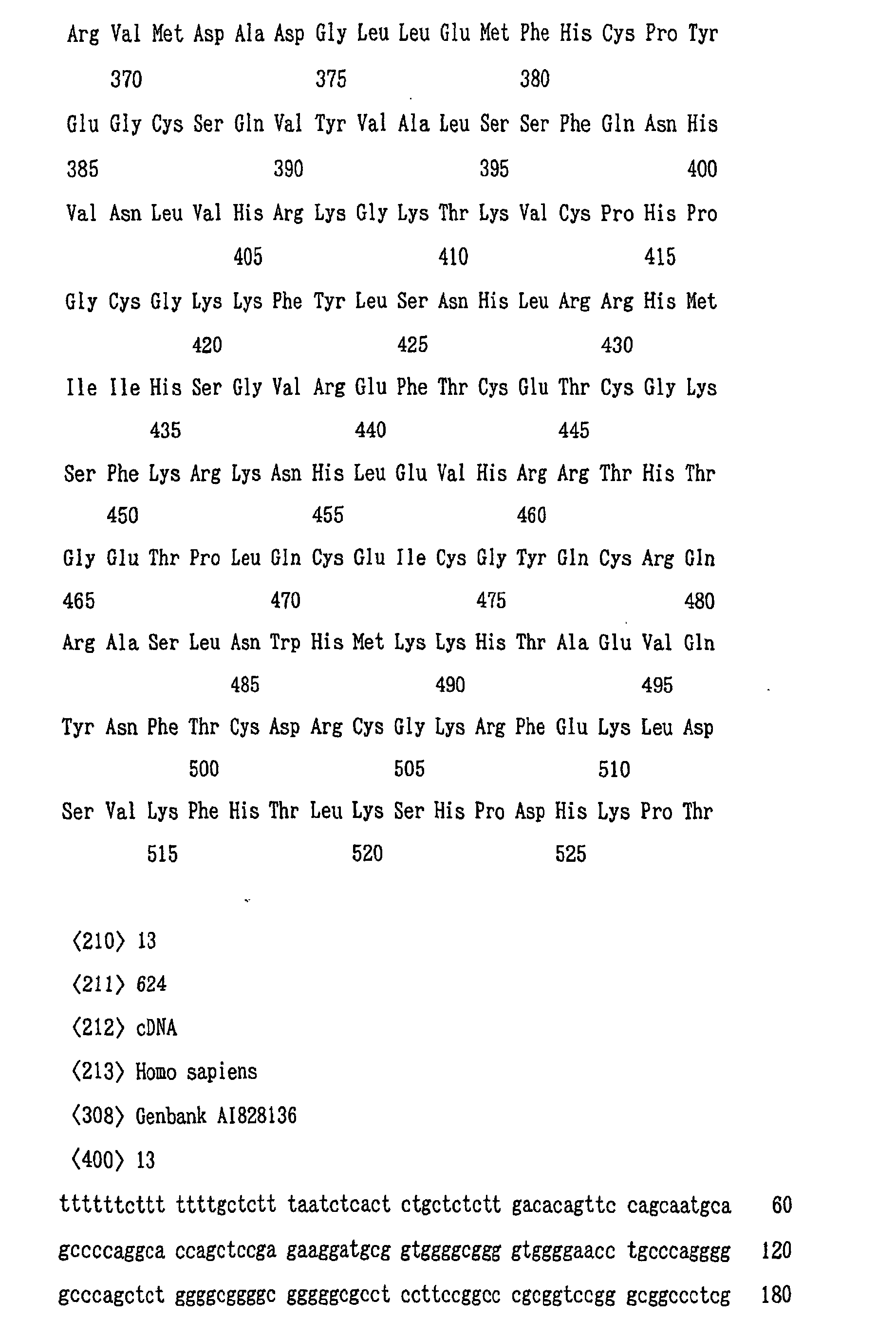 Figure 00400001